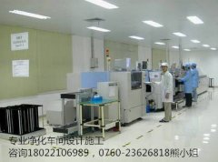 凈化車間設(shè)計的三大要點