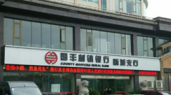 成功簽約貴陽(yáng)國(guó)豐銀行中央空調(diào)工程