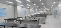 長(zhǎng)沙天儀院研究院潔凈實(shí)驗(yàn)室驗(yàn)收成功