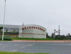 成功簽約廣州海瑞藥業(yè)中藥提取gmp潔凈車間