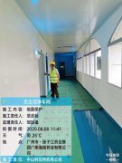 廣州海瑞藥業(yè)中藥提取gmp潔凈車間進(jìn)場施工