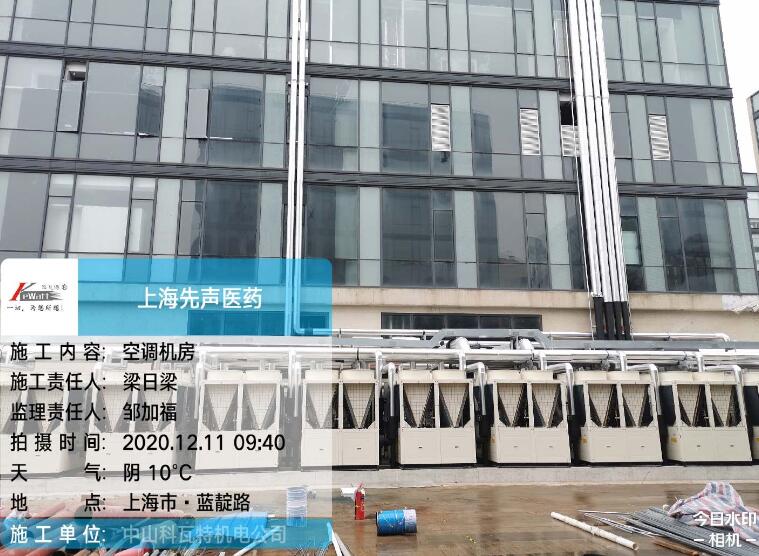 空調(diào)工程
